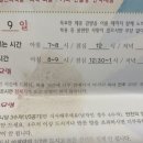 경희소명한약국 이미지