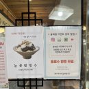 [내돈내산] 남녀노소 모두가 만족하는 혜자 소고기 맛집, 송하원 후기