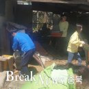 보은읍행정복지센터 이미지