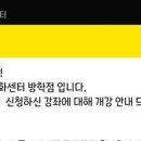 홈플러스방학점 네이버블로그