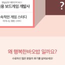 보드게임지도사 이미지