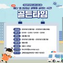 골든메디 이미지