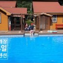 팡팡펜션 이미지