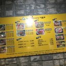 할매보쌈부대찌개 이미지