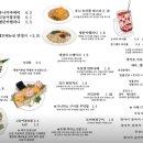 물고개