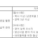 (05월 26일 마감) STX엔진(주) - 방산영업 경력 채용 이미지