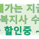 보금자리평생교육원 이미지