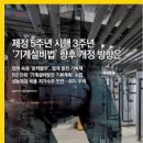 (주)서울프랜트 이미지