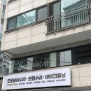 더마스트 | 태릉입구역 카페 내돈내산 카공 하기 좋은 마스트리스보트 솔직후기