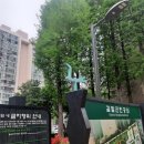 갈말근린공원 이미지