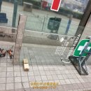 부두공업사