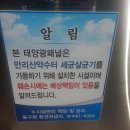 만리산 이미지