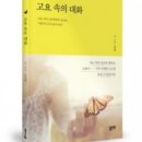 대화출판사