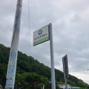 삼신보건진료소 이미지