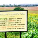 순기농장 이미지