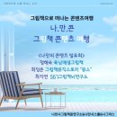 수상한콘텐츠