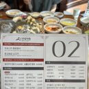 용두로121번길 | 내돈내산 풍천장어맛집 정담가든 서오릉본점 솔직후기