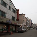 염대감나주곰탕 이미지