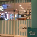 동교동 525-1 소교량 | 홍대스테이크맛집::미쿡식당 홍대점