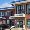 신평마을회관 이미지