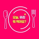 UR(파주시)-[소리천로]-상-1 | 파주 야당, 솥뚜껑김치삼겹살 전문점 _ 솥고집 리얼후기 (내돈내산)