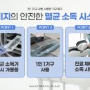 이미지 치과기공소 이미지