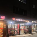 최가구이 이미지