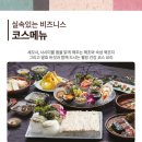 해우리축산 이미지