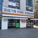 신사2-032 이미지