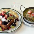 매이븐 | 광교 브런치 카페메이븐, 매일 가고싶은 점심 맛집