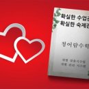 청어람수학학원 이미지