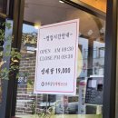 경복궁삼계탕범박계수점
