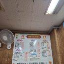 야왕이네떡볶이