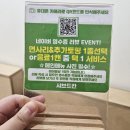 방배로18길 13-9_ | 내방역•방배역 맛집 찾는다면? 혼밥 혼술까지 완벽한 샤브드칸 방배본점 방문후기