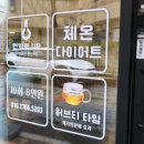 온담온열방 네이버블로그