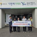 연천애서