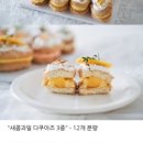 달헤움