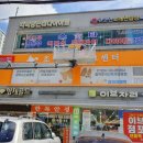 영인실사 이미지
