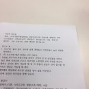 삼정오토테크 | 헬로우8월