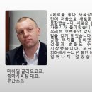 주한러시아대사관 이미지