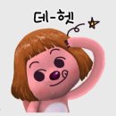 11545-10-26-13 | 청지사 연수 후기 26. 3. 10~13 및 그 밖에 일정