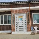상포경로당 Daum카페