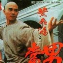 황비홍 - 창녕군 낙동로 1518-2 | 황비홍