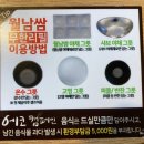 채선당제주화북점