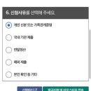 흥덕구청 | 흥덕구청 혼인신고 하는법, 준비물, 혼인신고 작성방법, 후기 (✔️ 카카오톡으로 가족관계증명서 발급 )