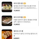 엘리롤스 이미지