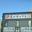 통통팔팔 이미지