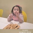 윤쿠킹스튜디오