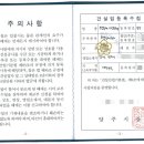 행정사사무소 하랑 이미지