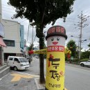 두찜 전남대점 네이버블로그
